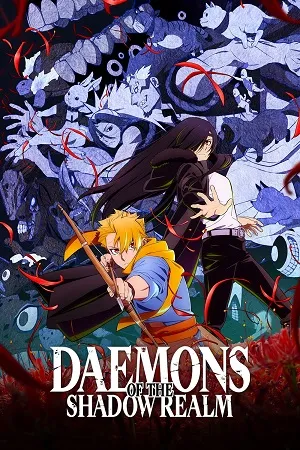 Daemons of the Shadow Realm 2026 Season 1 - English - Japanese Audio WEB-DL | Hindi Full Movie [EP - 04 Added]