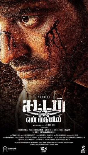 Sorgavaasal 2024 Dual Audio WEB-DL | Hindi Full Movie