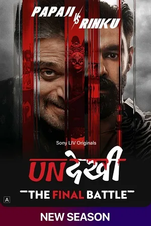 Undekhi 2026 Season 4 Audio WEB-DL | Hindi Full Movie [EP- 04 Added]