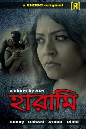 Harami 2020 Movie | Hindi Full Movie HDRip - [300MB]