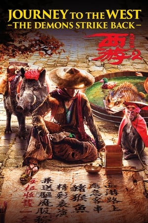 Journey to the West The Demons Strike Back 2017 Dual Audio ( - Chinese) | Hindi Full Movie Bluray 350MB