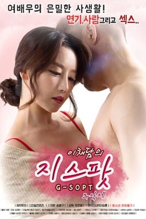 Lee 2017 Dubbed | Hindi Full Movie HDRip 340MB
