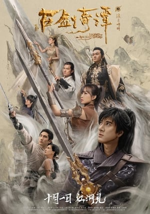 Legend of the Ancient Sword 2018 Dual Audio | Hindi Full Movie Web-DL 360MB