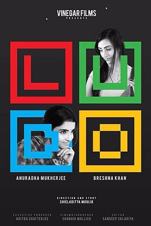 Ludo (2020) ( – Eng) Movie | Hindi Full Movie HDRip x264 [1.2GB]