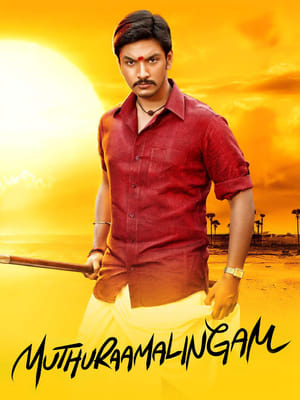 Muthuramalingam 2017 Dual Audio | Hindi Full Movie UnCut HDRip [1.2GB]
