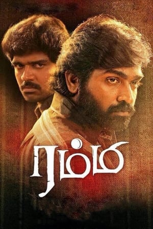 Rummy (2014) ( – Tamil) Dual Audio | Hindi Full Movie UnCut HDRip 450MB
