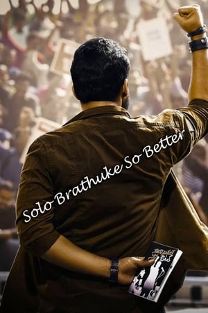 Solo Brathuke So Better (2020) ( – Telugu) Dual Audio | Hindi Full Movie UnCut HDRip 400MB