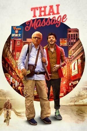 Thai Massage 2022 Movie HDRip | Hindi Full Movie – 480p
