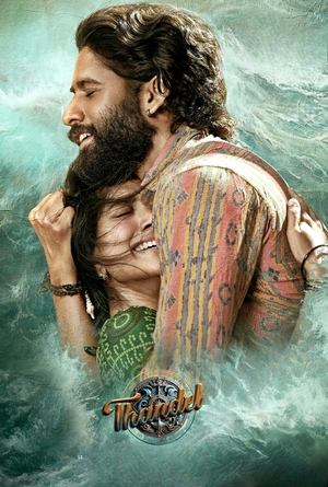 Thandel (2025) HDRip | Hindi Full Movie – 480p – 1080p