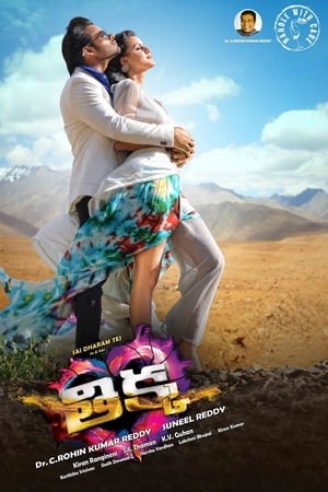 Thikka (2016) Movie | Hindi Full Movie HDRip – [400MB]