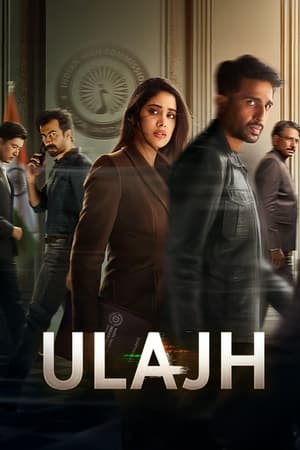 Ulajh 2024 CAMRip