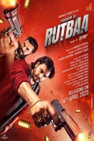 Yaaran Da Rutbaa 2023 Punjabi DVDScr | Hindi Full Movie | 480p